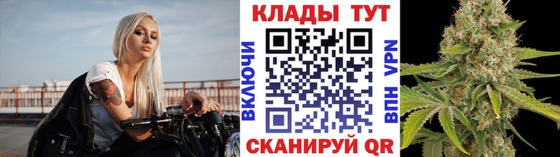 Где купить наркотики Усмань ГАШ COCAIN АМФЕТАМИН ТГК МЕФ Бошки Шишки
