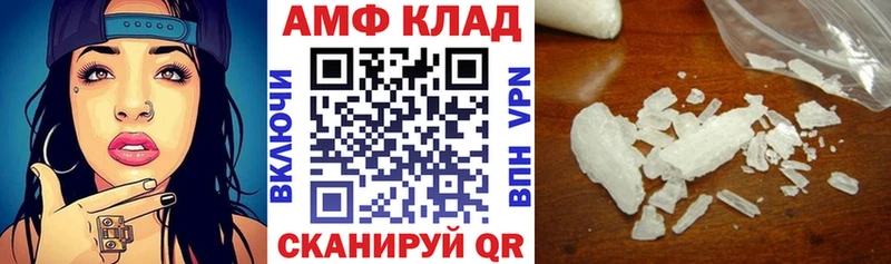 АМФ VHQ  хочу   Усмань 