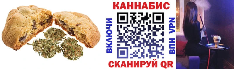 Еда ТГК конопля Усмань