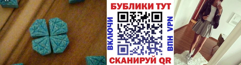 Ecstasy бентли  как найти закладки  Усмань 