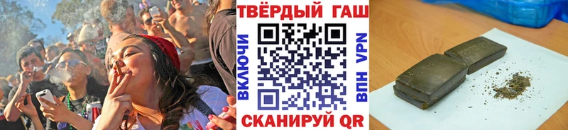 купить  цена  Усмань  ГАШ хэш 