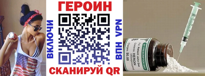 ГЕРОИН Афган Усмань