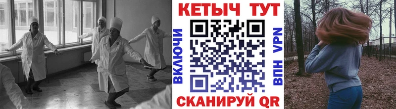 КЕТАМИН ketamine  магазин продажи наркотиков  Усмань 