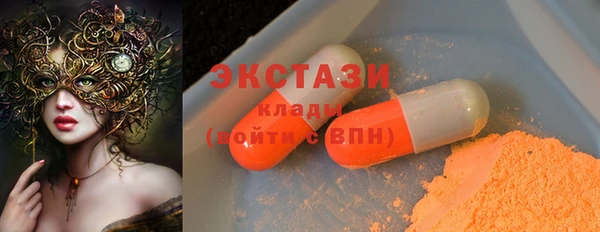 сатива Балабаново