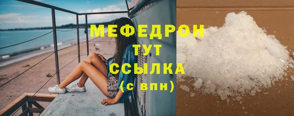 сатива Балабаново
