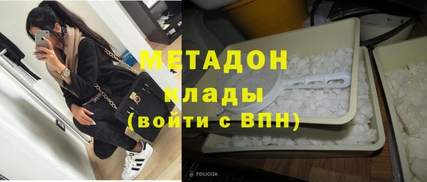 сатива Балабаново