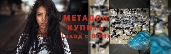 сатива Балабаново