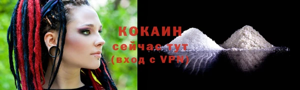 сатива Балабаново