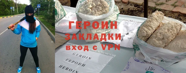 прущие грибы Балахна
