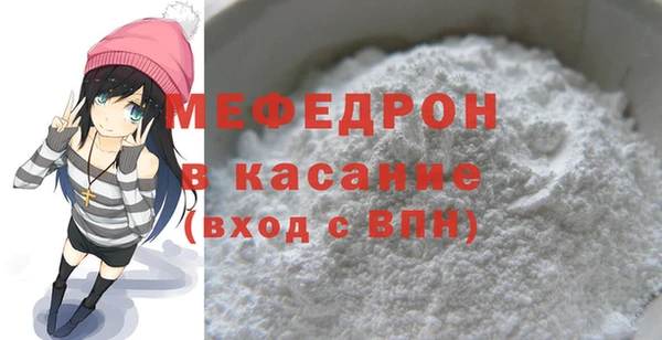сатива Балабаново