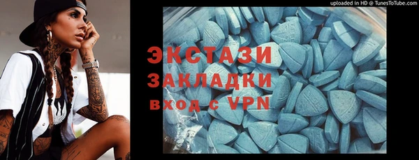 прущие грибы Балахна