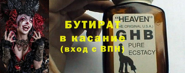 прущие грибы Балахна