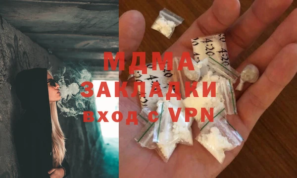 сатива Балабаново