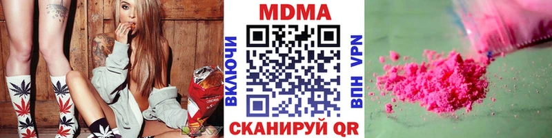 маркетплейс Telegram  ссылка на мегу сайт  МДМА Molly  Усмань  наркотики 