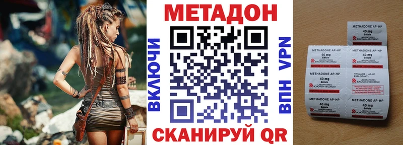 закладки  Усмань  Метадон белоснежный 