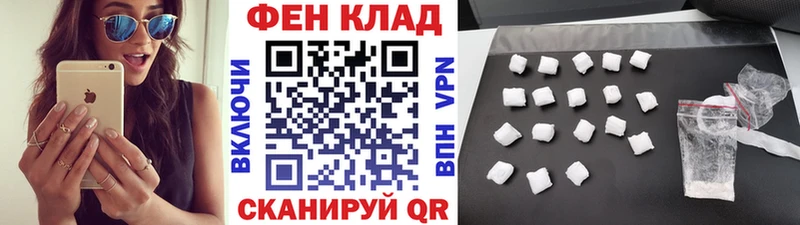 наркотики Усмань kraken tor Метамфетамин витя